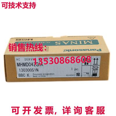 原装供应伺服电机MHMD042G1A