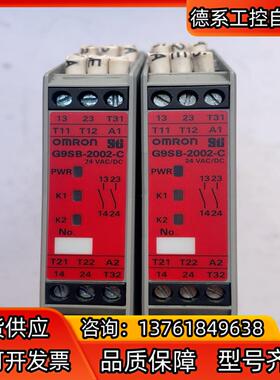 欧姆安全继电器G9SB-2002-C  ，成色如图