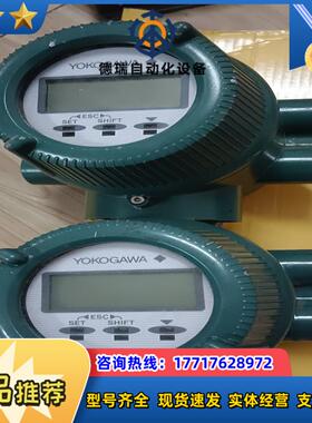 横河电磁计型号AXEA1 4G-D2-01，现货两台议价