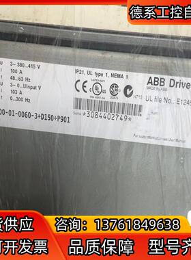 ABB800变频器AS800-01-0060-3D150