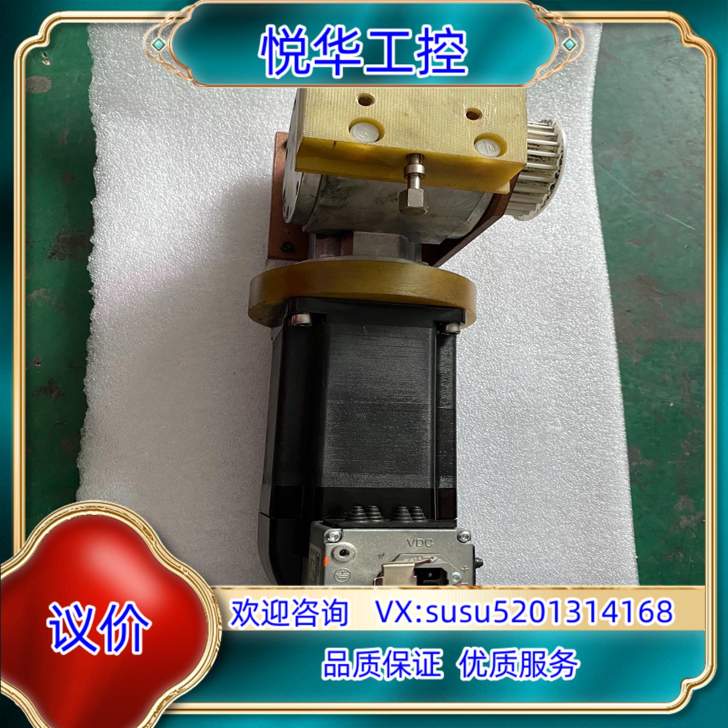 原装伺服电机ILS2E853S2213现货议价议