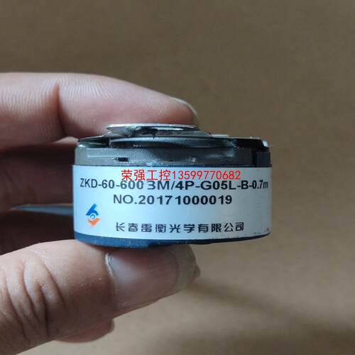 【荣强工控】长春禹衡ZKD-60-600 3M/4P-G05L-B拆机的