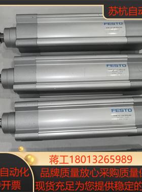 DSBC-63-130-PPVA-N3  1463483