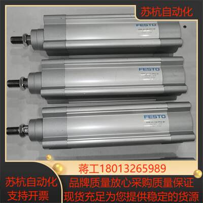 DSBC-63-130-PPVA-N3  1463483
