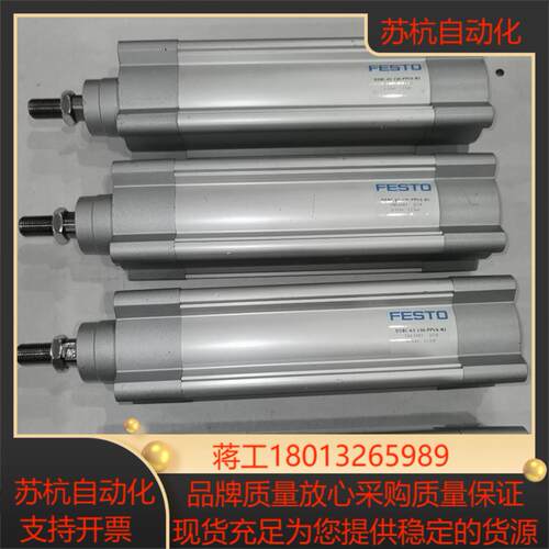 DSBC-63-130-PPVA-N3  1463483