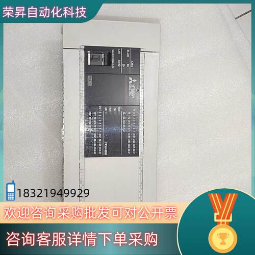 现货PLC5U