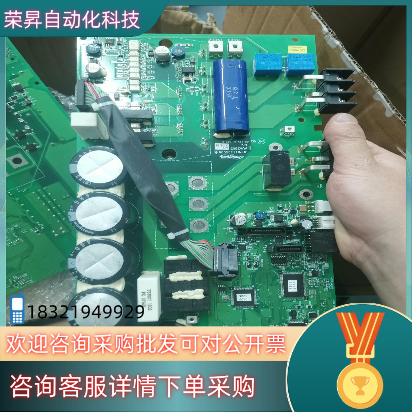 现货JAMAGAWA多摩川大功率驱动器驱动板带模块7MBP150