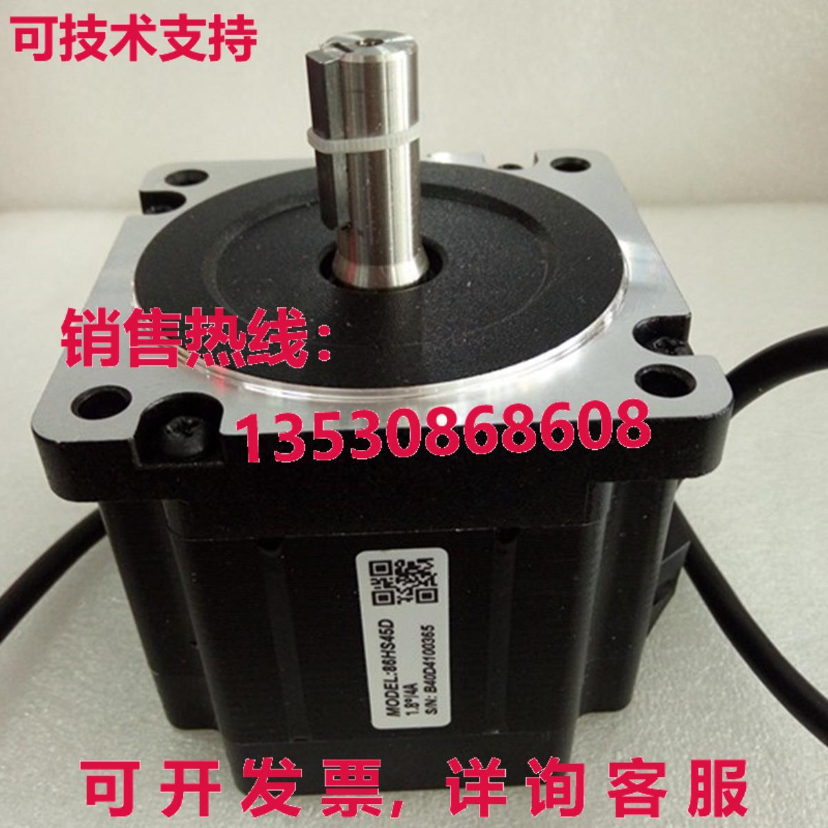 原装供应LEISAI 86HS45D 步进电机