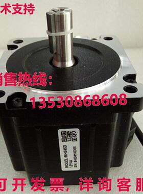 原装供应LEISAI 86HS45D 步进电机