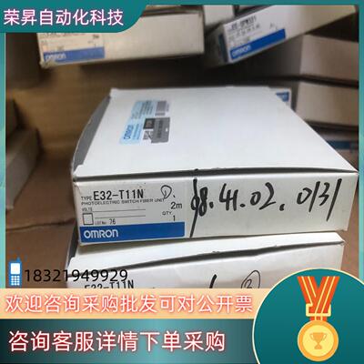 现货 光纤传感器 型号:E32-T11N 原装