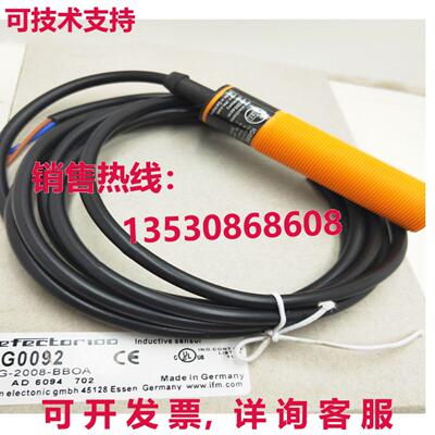 供应原装IFM IG0092接近开关传感器
