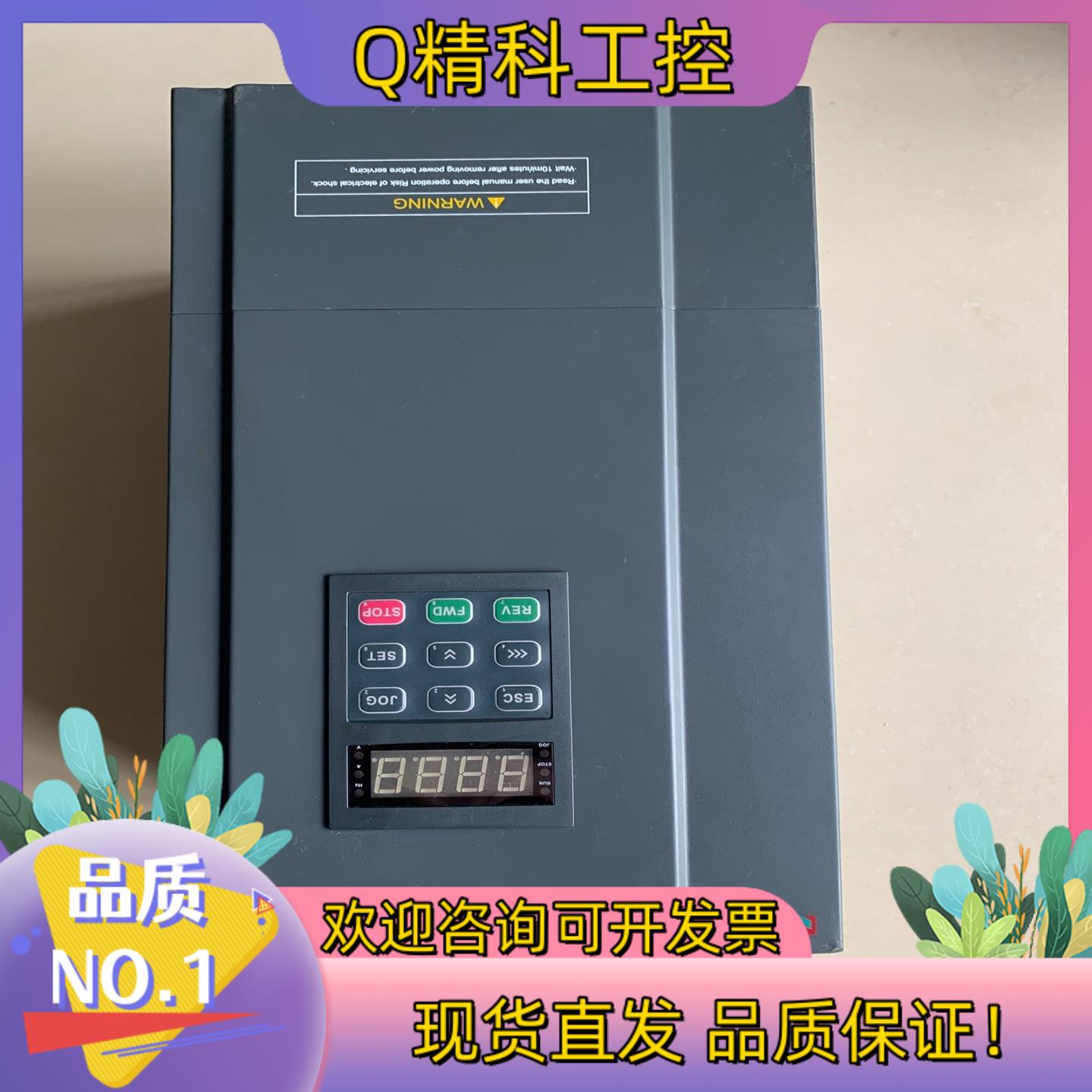 现货科沃变频器  380V11kw  片功能