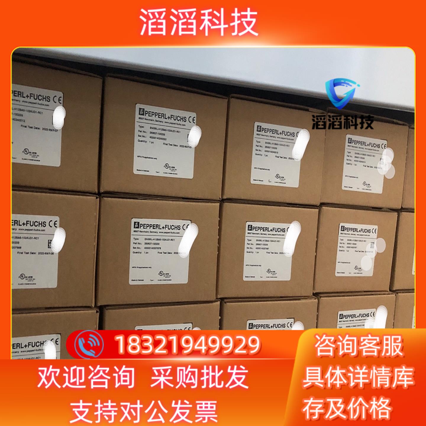 现货ENI58IL-S10CA5-1024UD1-RC1 倍加福