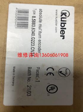（请询价）库伯勒编码器  8.5883.6340.G223.CN3议价