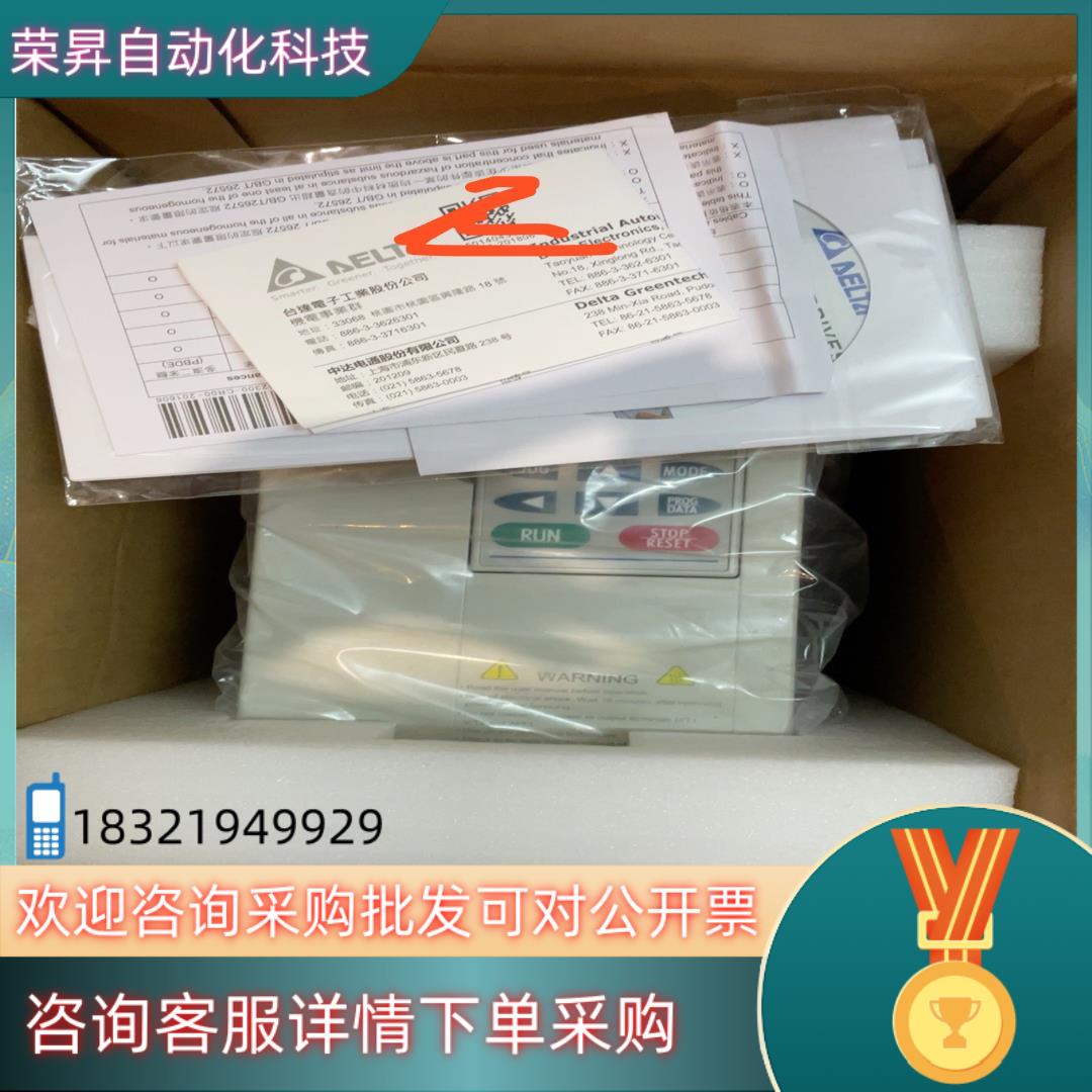 现货全新原装台达变频器VFD037B43A