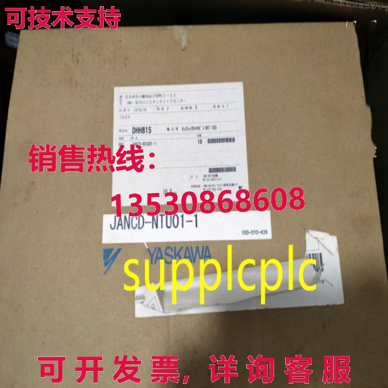 原装供应JAN-NTU01-1 安川机器人基板
