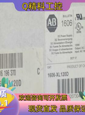 现货1606-XL120D 罗克韦尔电源 行货