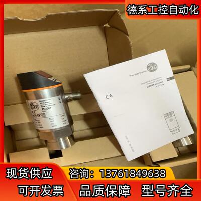 PN7001
