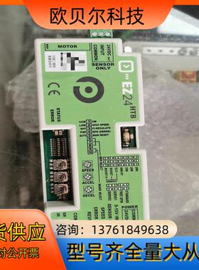 EZ24德国德马滚筒控制器EZ-24HTB