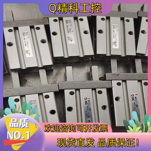现货SMC手指气缸MHZ2-16DMHZ2-16D1MH