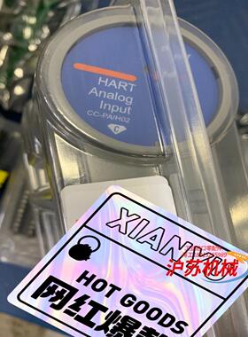 项目剩余全新卡件.CC-PAIH02