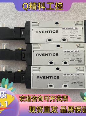 现货AVENTICS安沃驰电磁阀R422000488 R4220