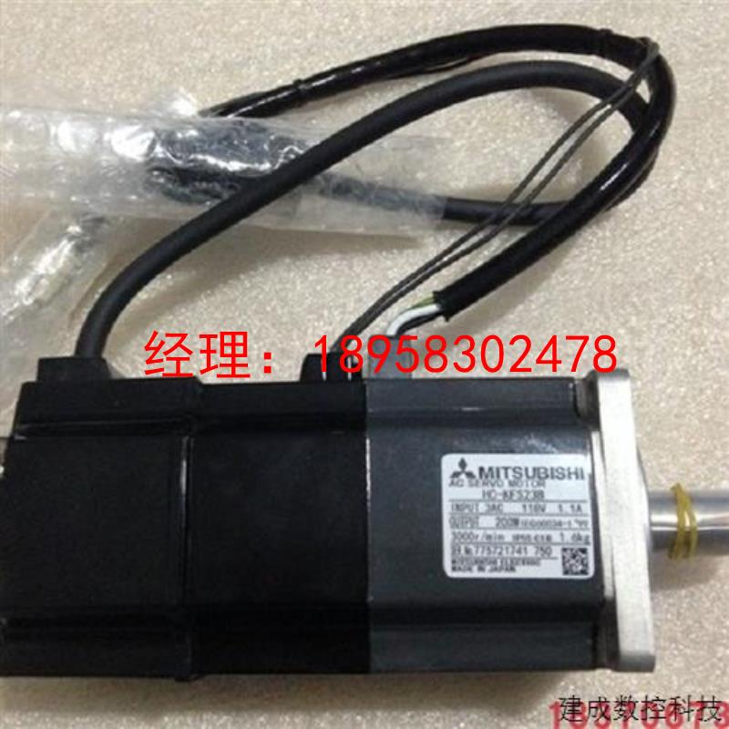 议价全新三菱伺服电机HC-KFS/MFS23BK质保一年包邮欢迎议价
