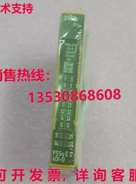 供应原装Pilz 模块 312401 PSSU E S 4DI-D