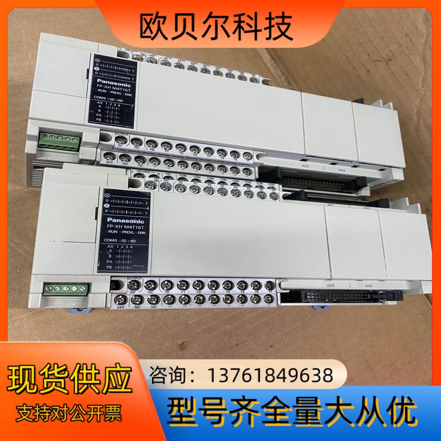 AFPXHM4T16T-F  FP-XH M4T16T原装正