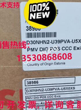 原装供应D30NHN2-U39PVA-U5X0XS  /