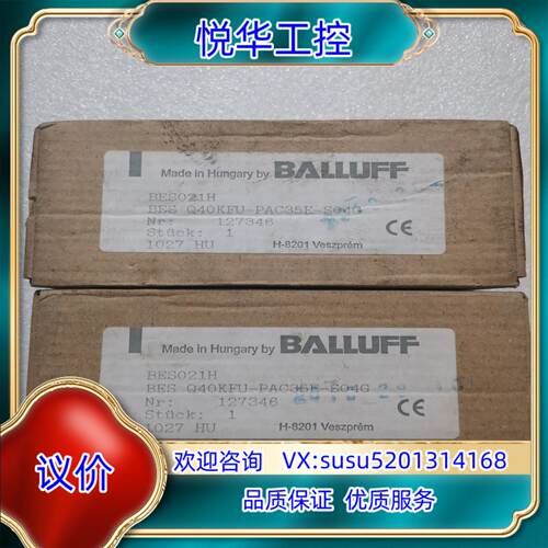 原装BALLUFF巴鲁夫 BES021H BES021A BES议价