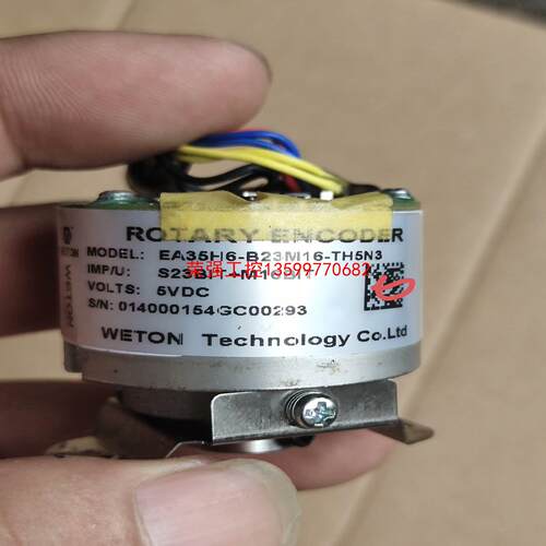 【荣强工控】汇川编码器EA35H6-B23M16-TH5N3，拆机的成色