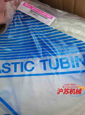 气动软管TUS0604B-20 TUS0604B-