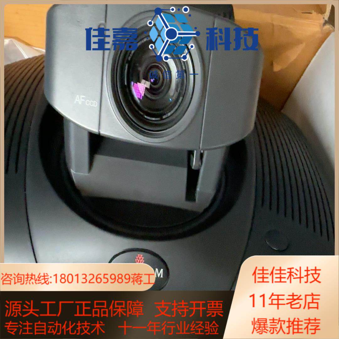 Polycom宝利通 PVS-其它元器件