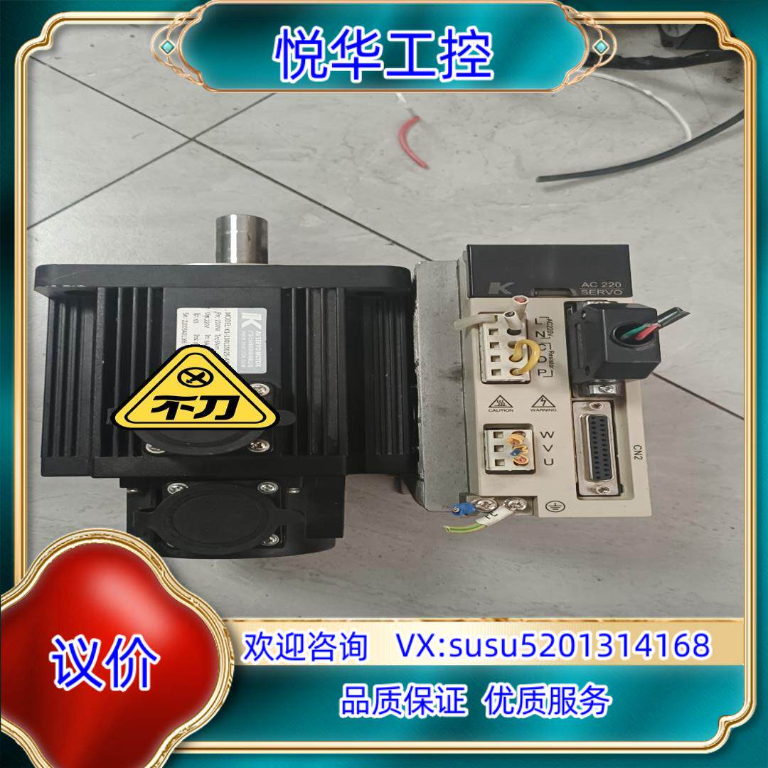 原装七科伺服套装驱动型号SDD08NK8D电机型号K1-130L议价