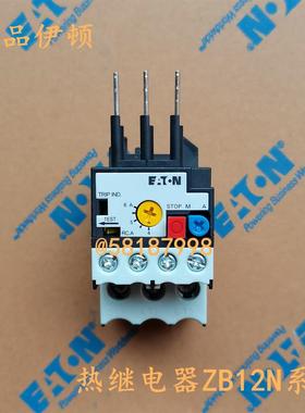 ZB12N-2.4 热过载继电器电流1.6-2.4AEATON议价