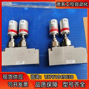基 富士金fujikin470663隔膜阀双联常闭
