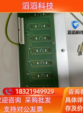 SCA涂胶机I/O板PCU3000件功能正常