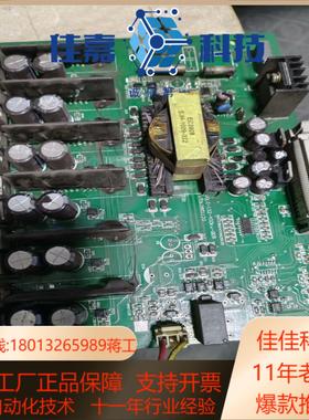 沃陆VL600系列132kw-400kw变频器驱动板VO