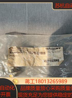 BALLUFF/巴鲁夫 接近开关BAM00AE 全新原装