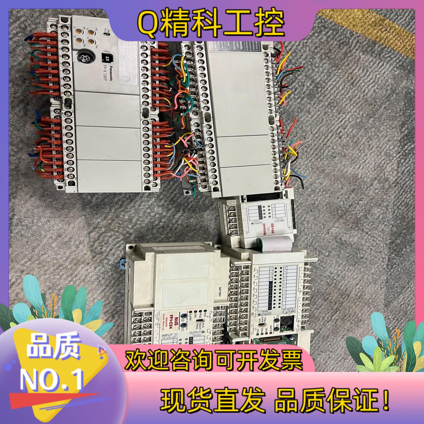 现货PLC控制器AFPXHC60T-FAFPX-C60T