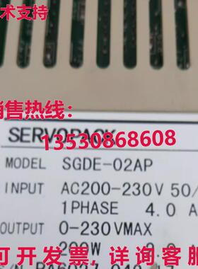 供应原装安川 SGDE-02AP 伺服起子  SGD02AP
