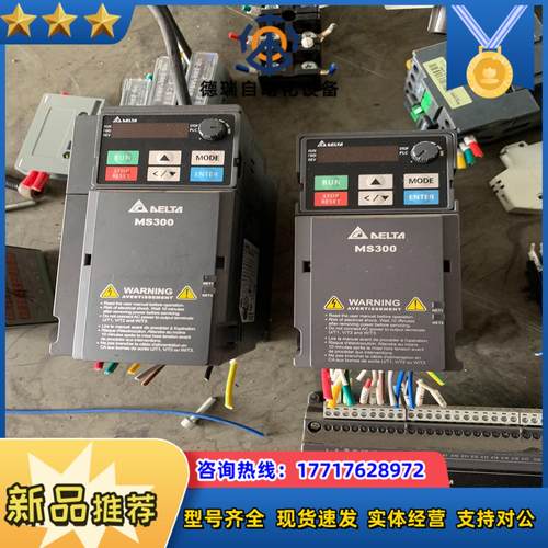 台达MS300变频器VFD5A5MS43ANSAA   2.议价