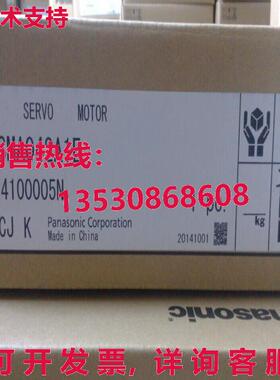 原装供应AC SERVO 发动机 MSMA042A1E