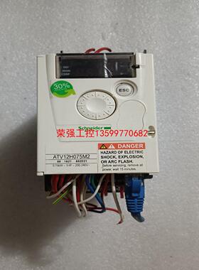 【荣强工控】施耐德变频器ATV12H075M2，0.75KW 220V，