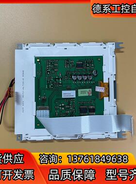 5.7寸 单色 显示屏 LDCGANB32S29CGKS M