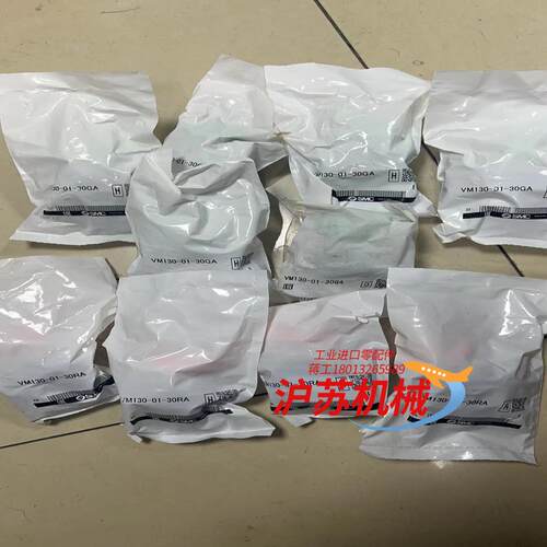 全新原装正品机械阀VM130-01-30RA  4个V