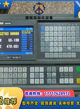 广数980TDa系统面板！成色如图所示！的可！默议价