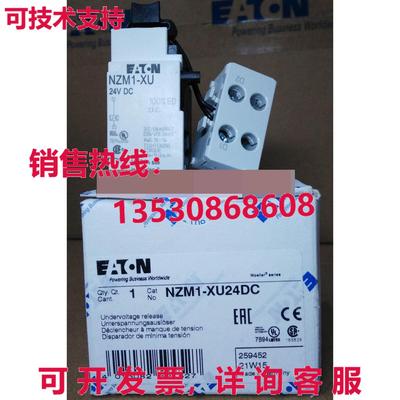 供应原装EATON MOELLER NZM1-XU24DC断路器NZM1XU24DC