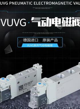 FESTO费斯托电磁阀 VUVG-L10-P53C-T-M7-1P3 566476 议价